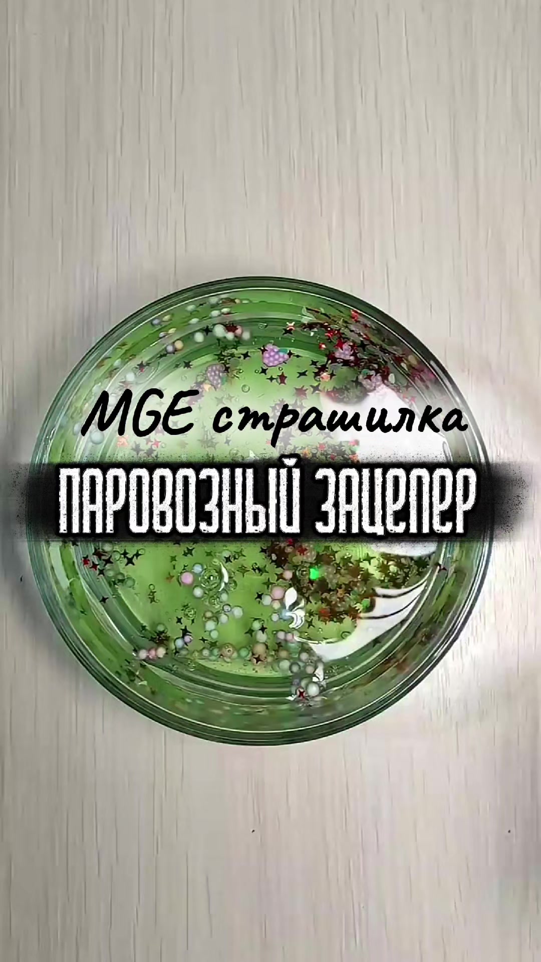 @MGE_design