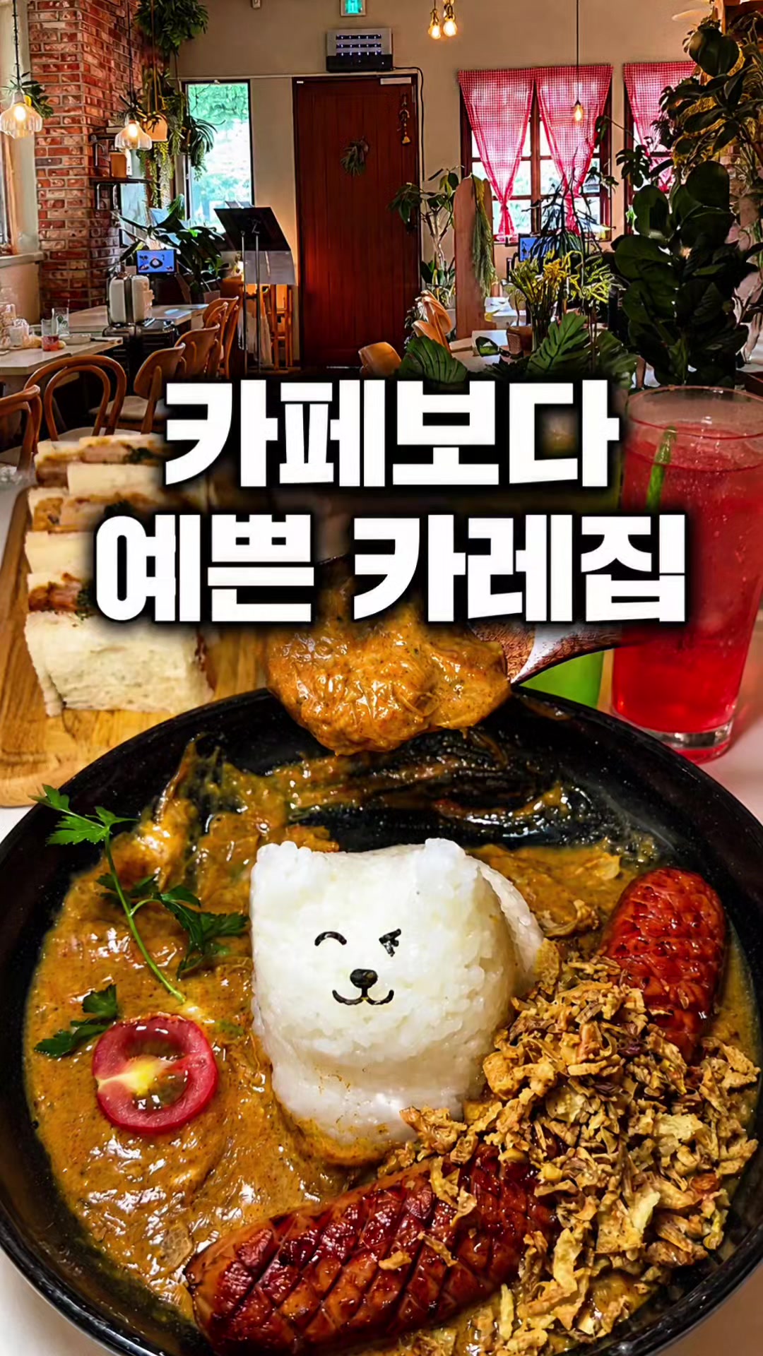 @해피문군