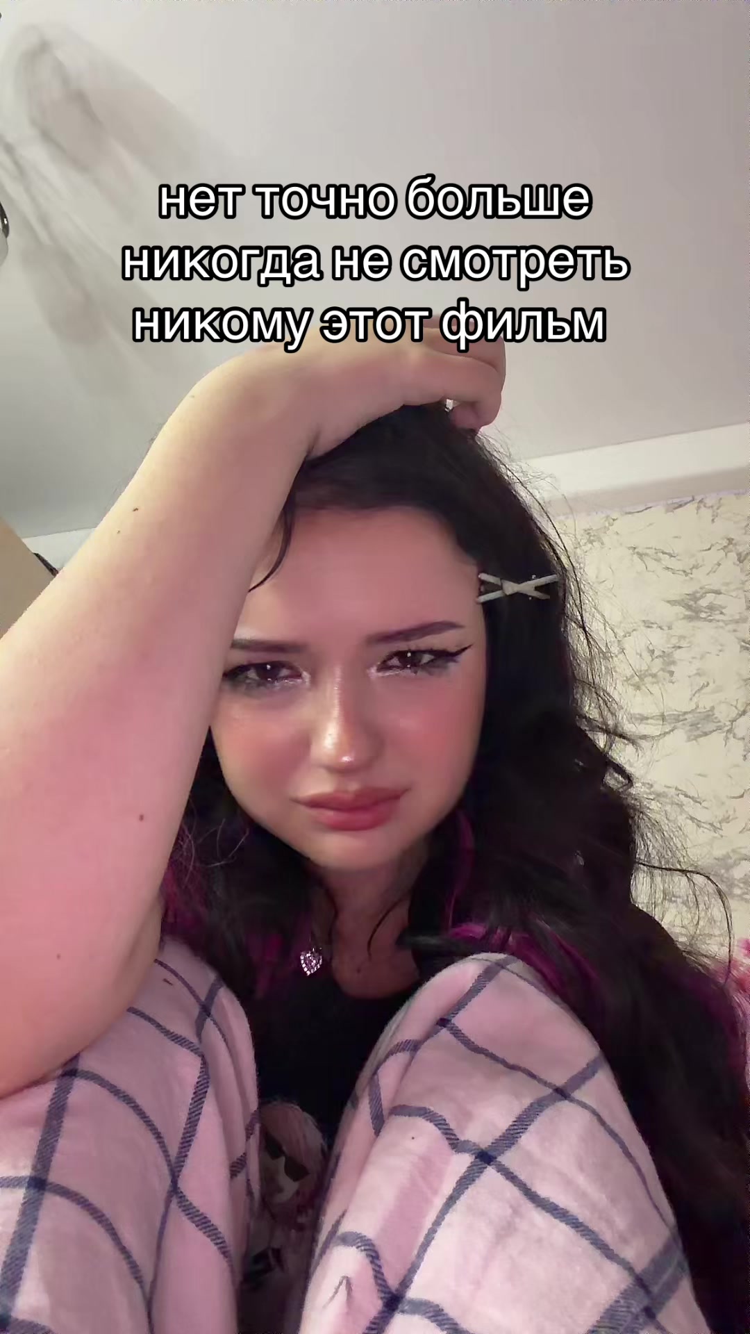 @arinnyana