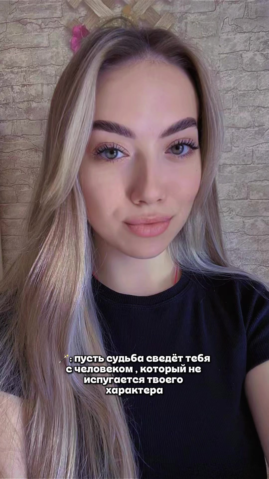 @Энн✨