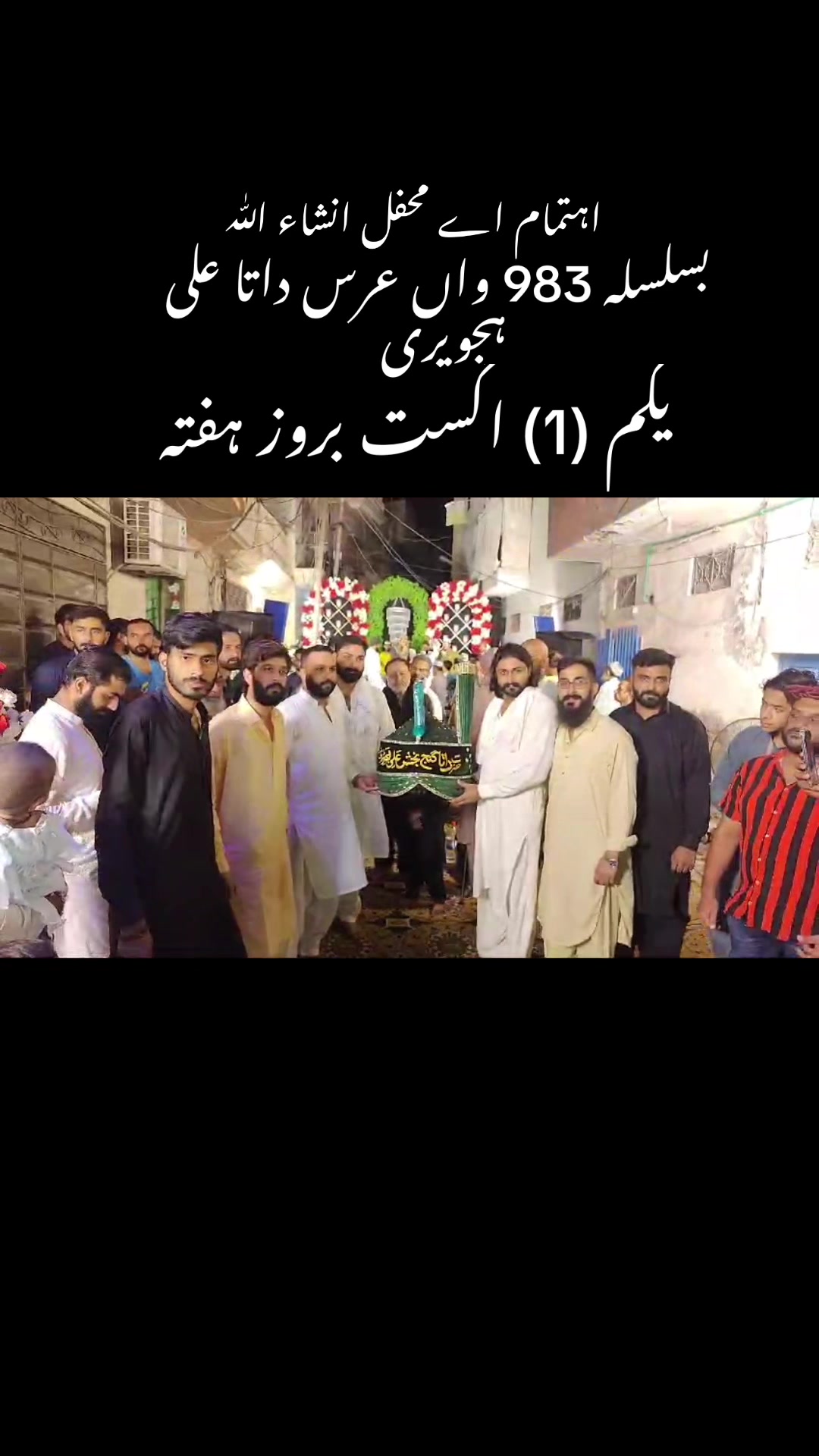 @احمد کھوکھر