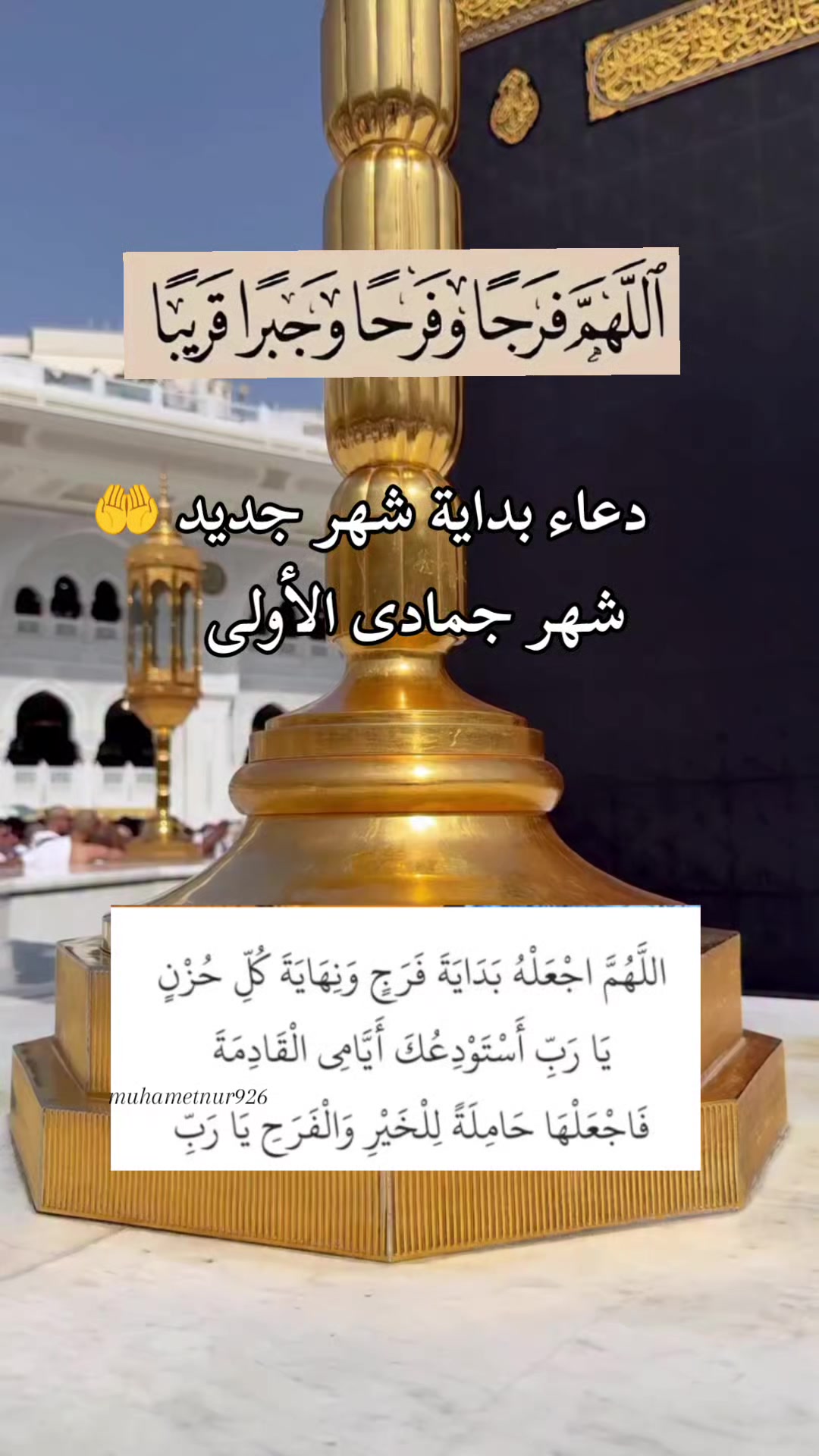 @روح وريحان