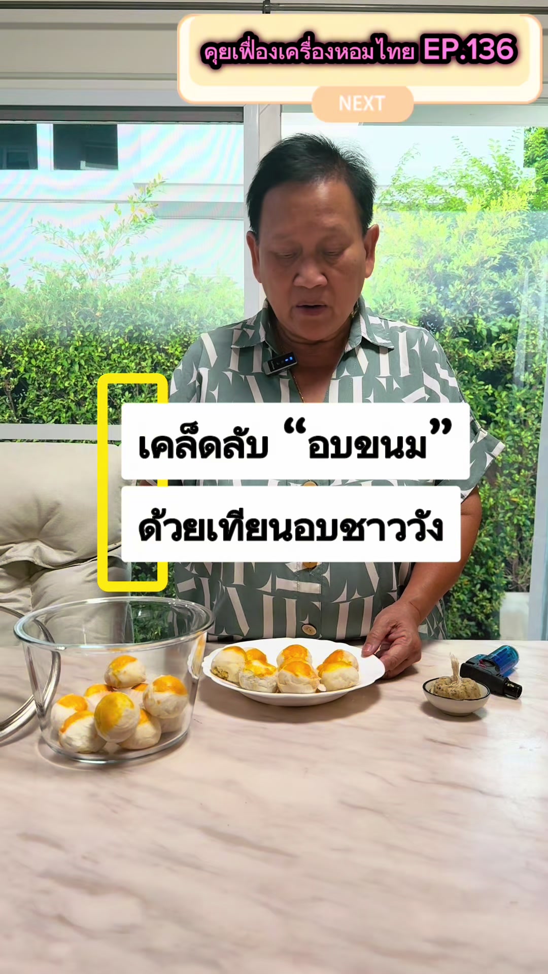 @Homprathin