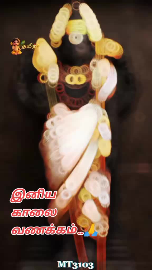 @🌹🙏SK󾓫🙏🌹
