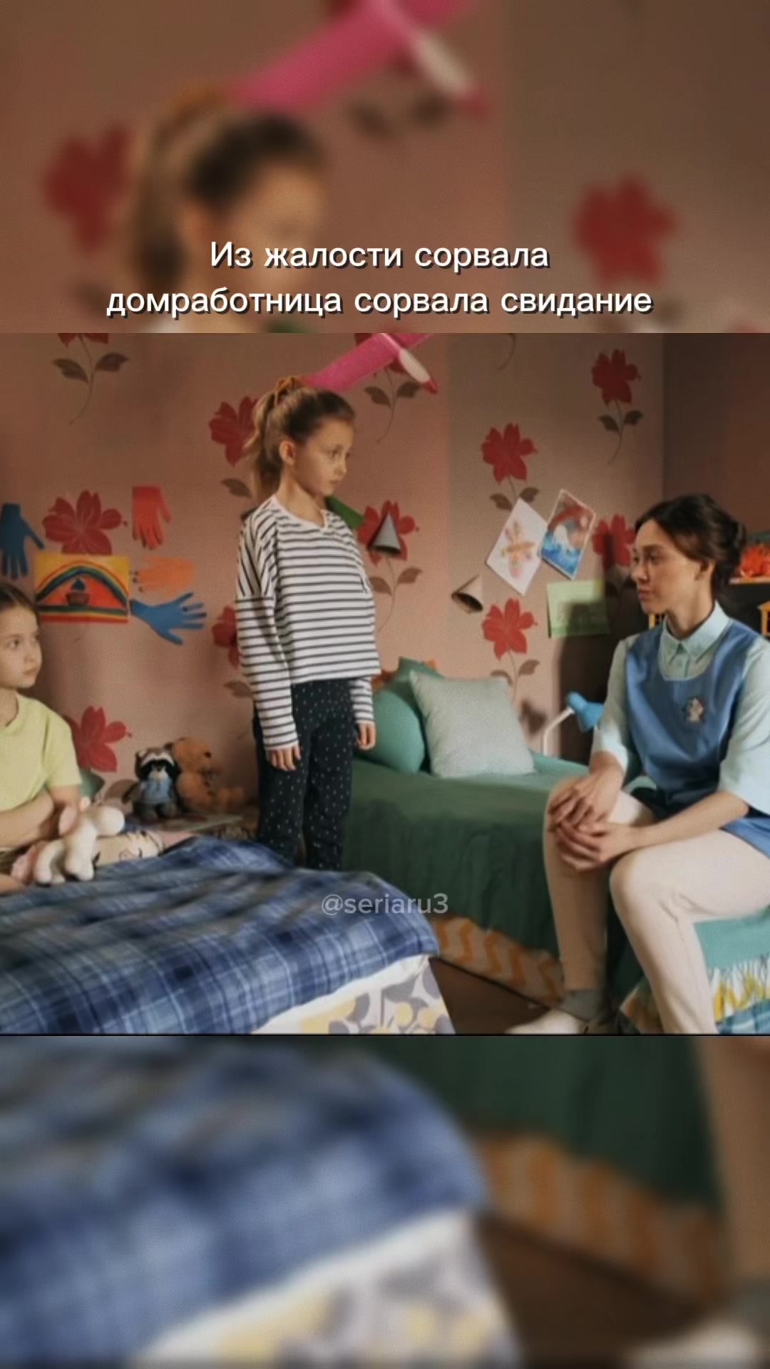 @Из жалости