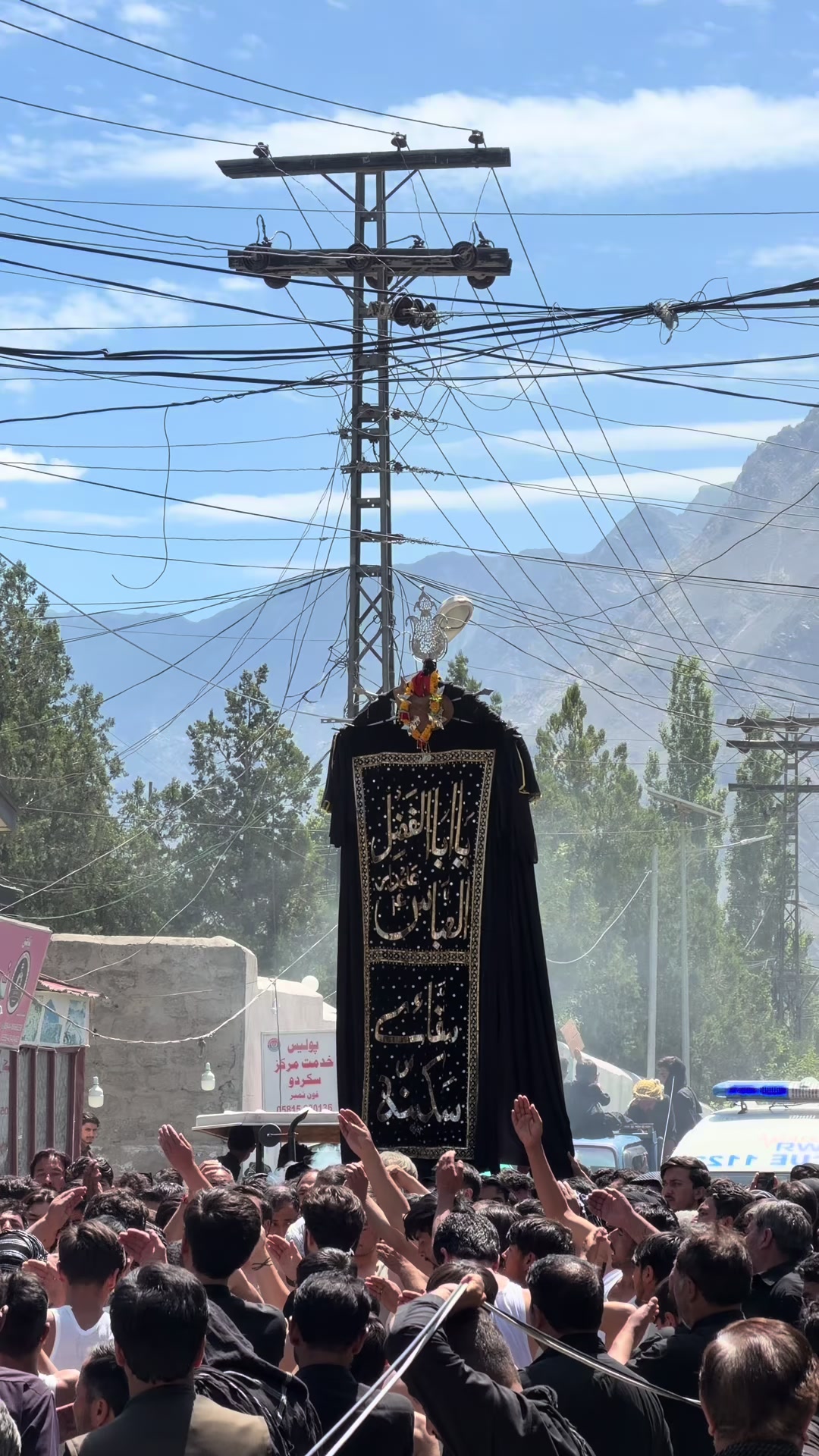 @آغا جان