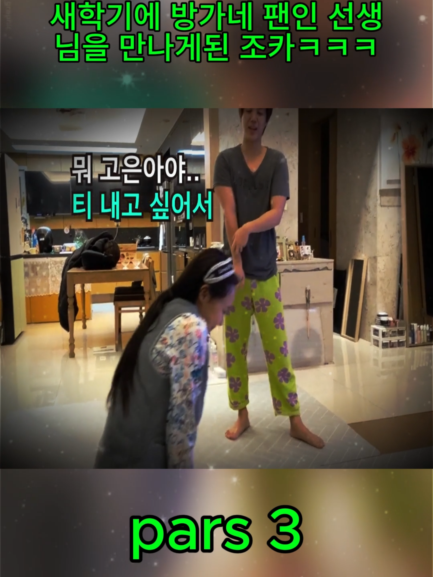 @방가네