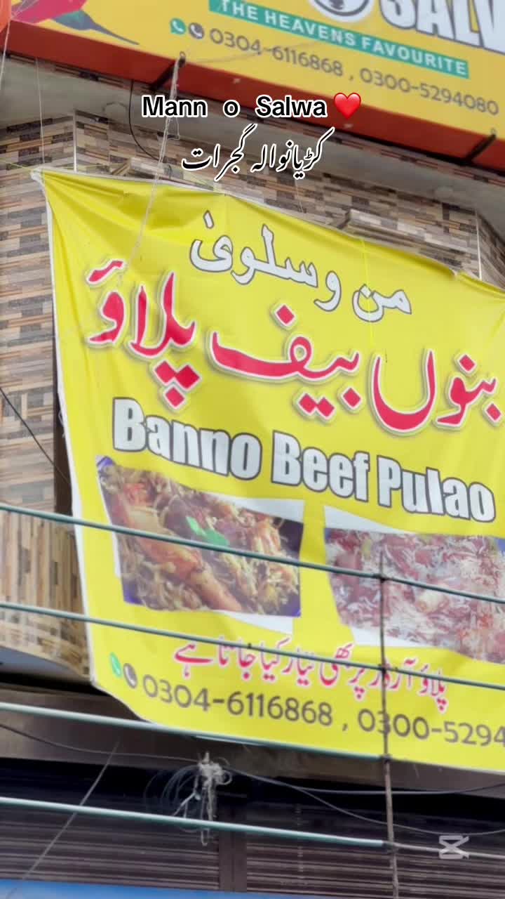 @اپنا سونا پنڈ ٹانڈا
