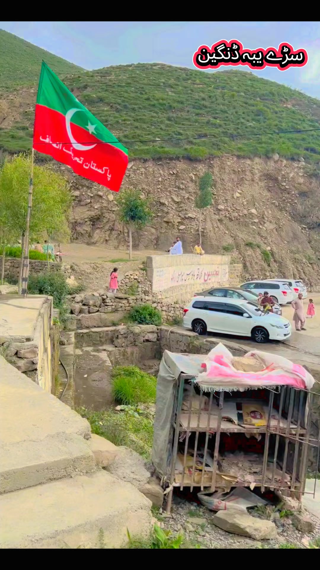 @🌹🌹وزیرستان گلونہ🌹🌹