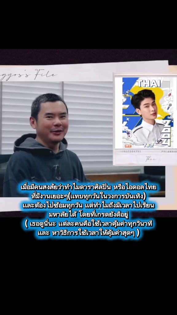 @Atlas tpop