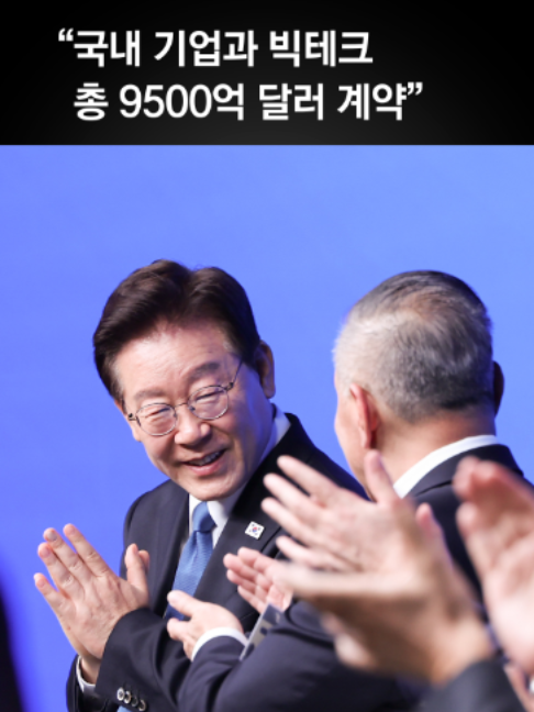 @중앙일보 Joongangilbo