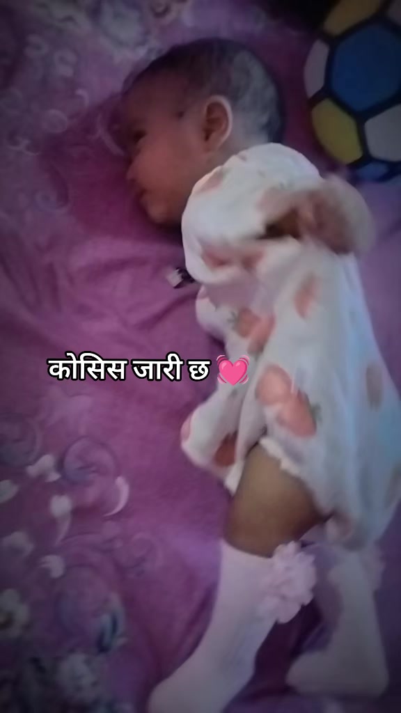 @Nilu Chand