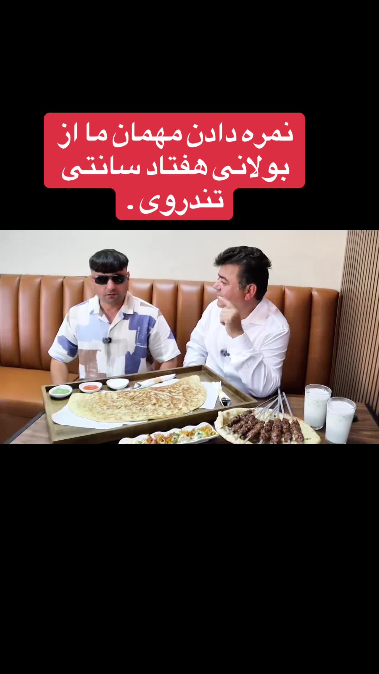 @Rahimi