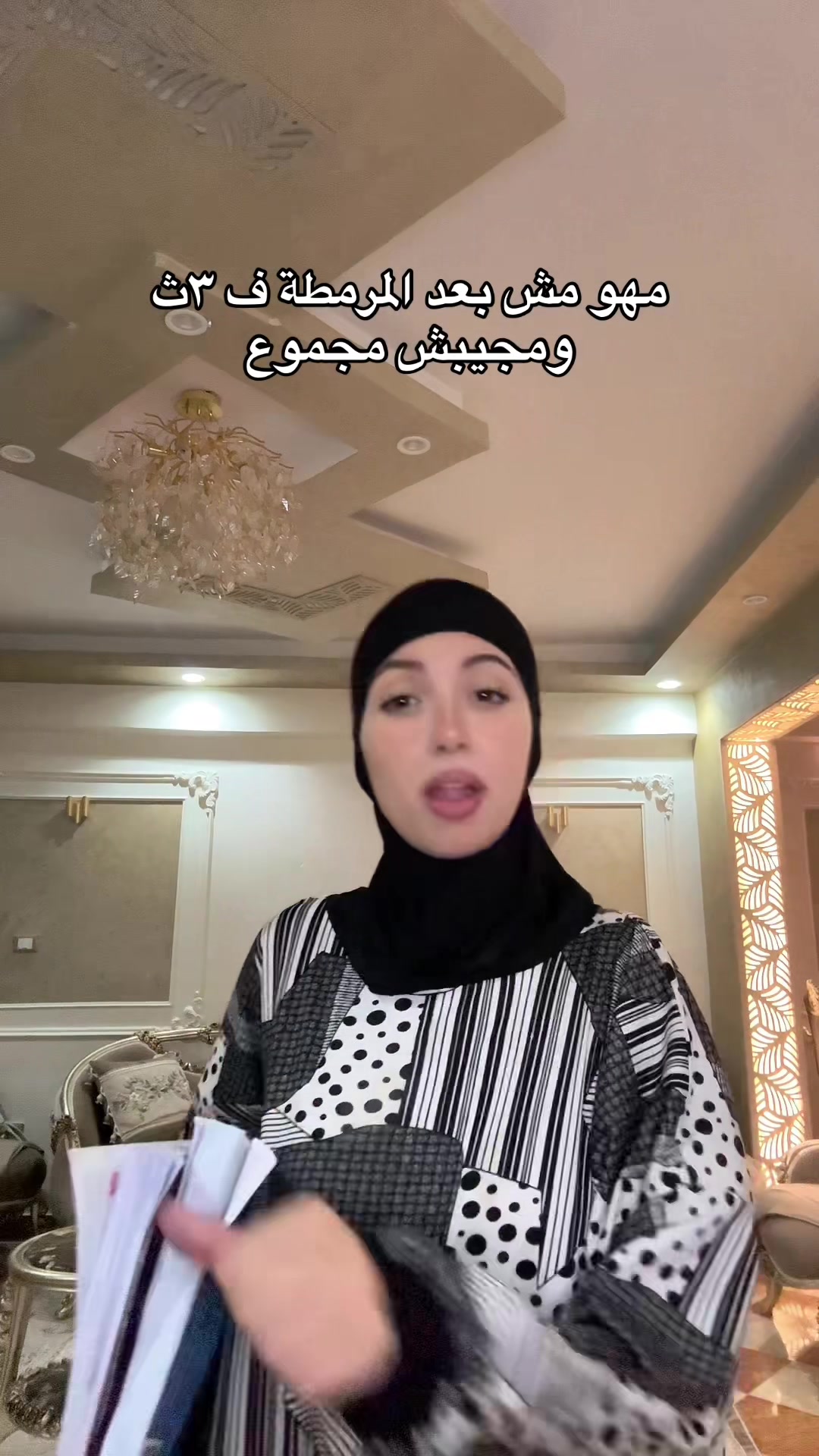 @✨شهد معكم لحياه افضل ✨