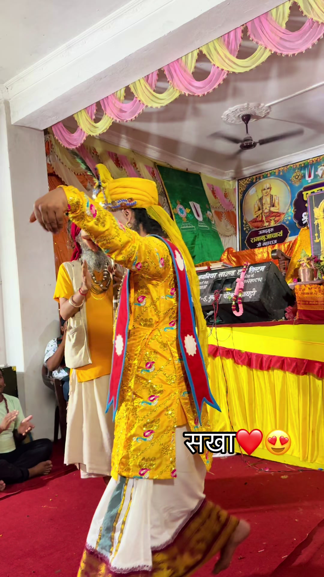 @ShriNiwasacharya official