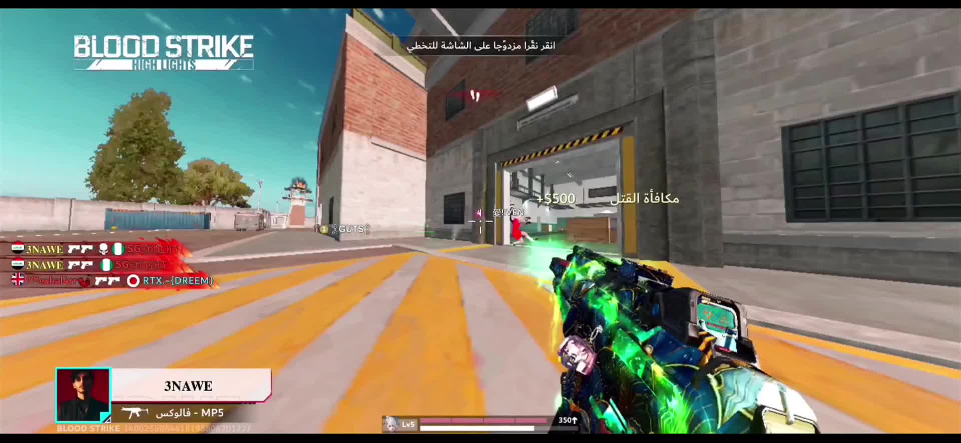 @عنـاوي | 3nawe