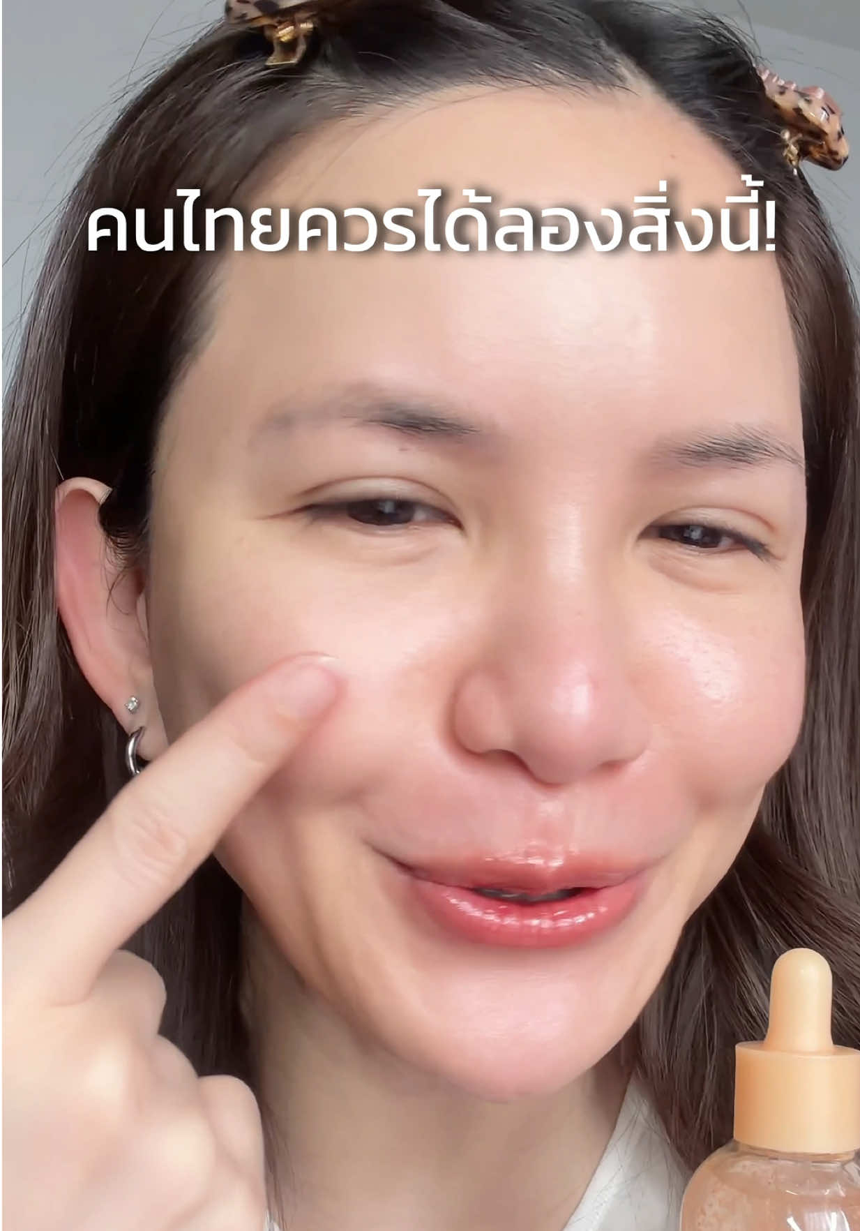 @Dao Simasthien🫶🏻