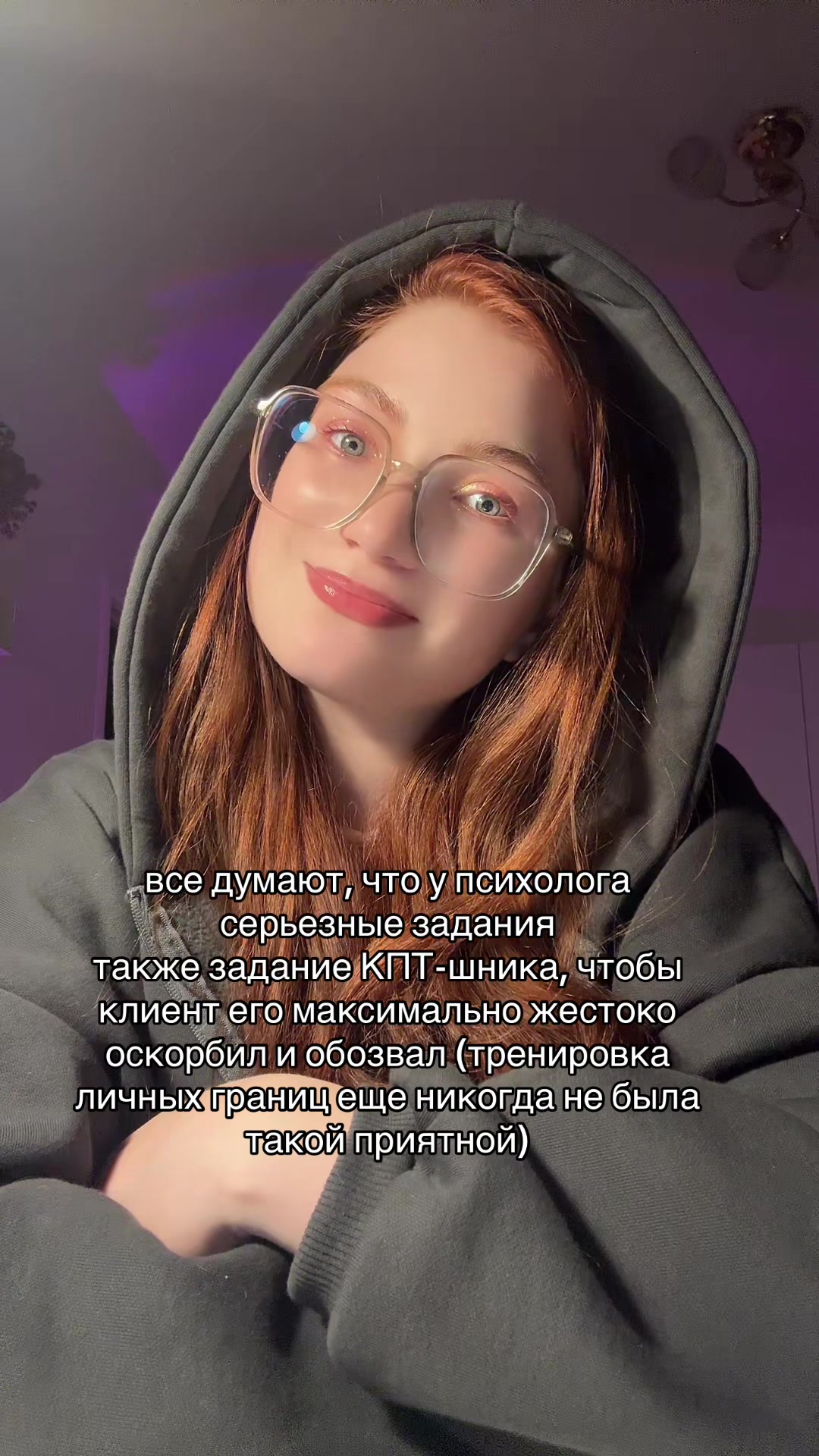 @тг psy_valeriii | психолог КПТ