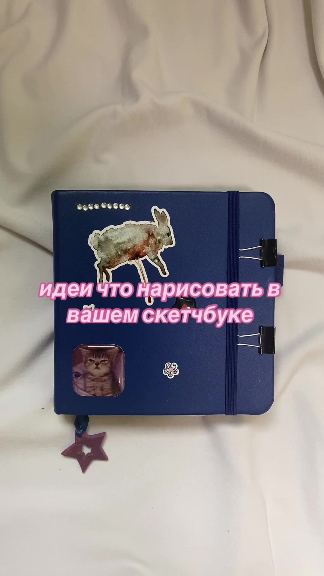 @тгк:Порисульки di-diduli