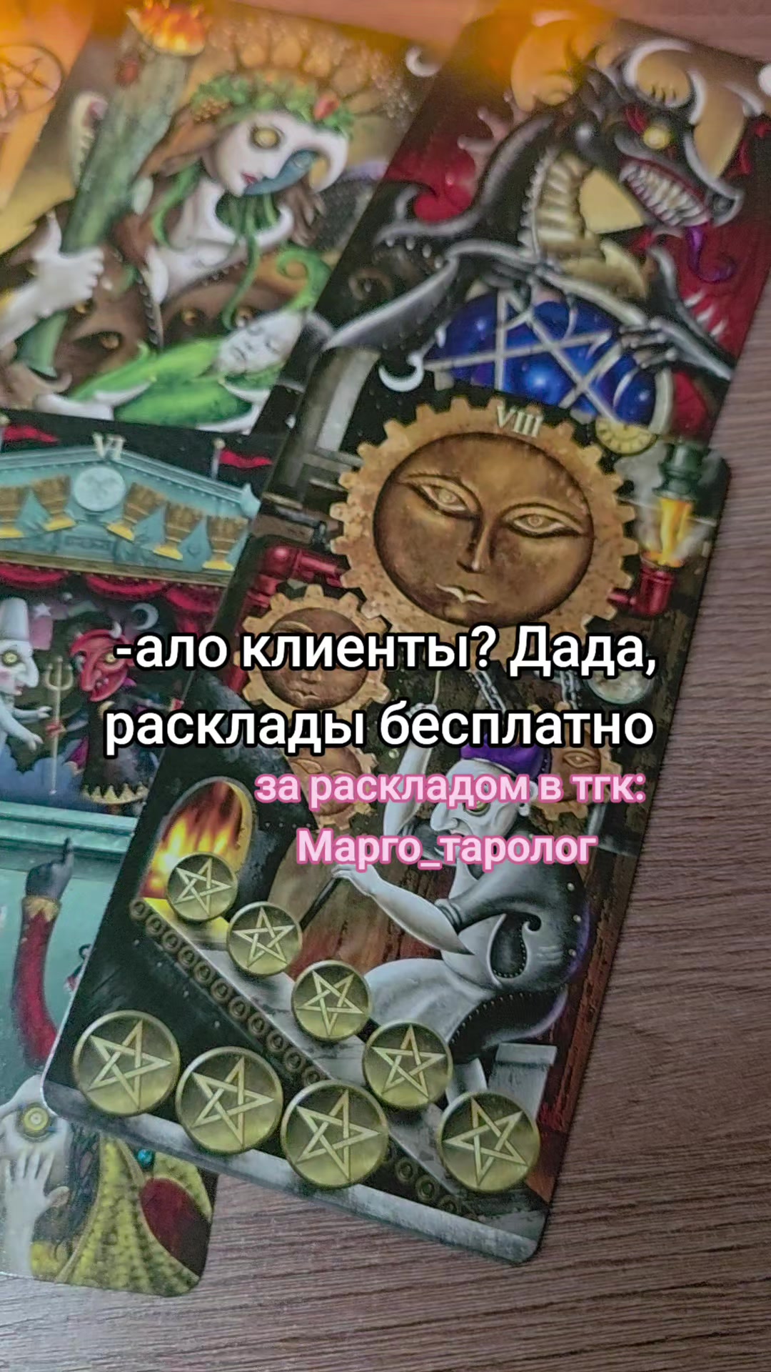 @Паша