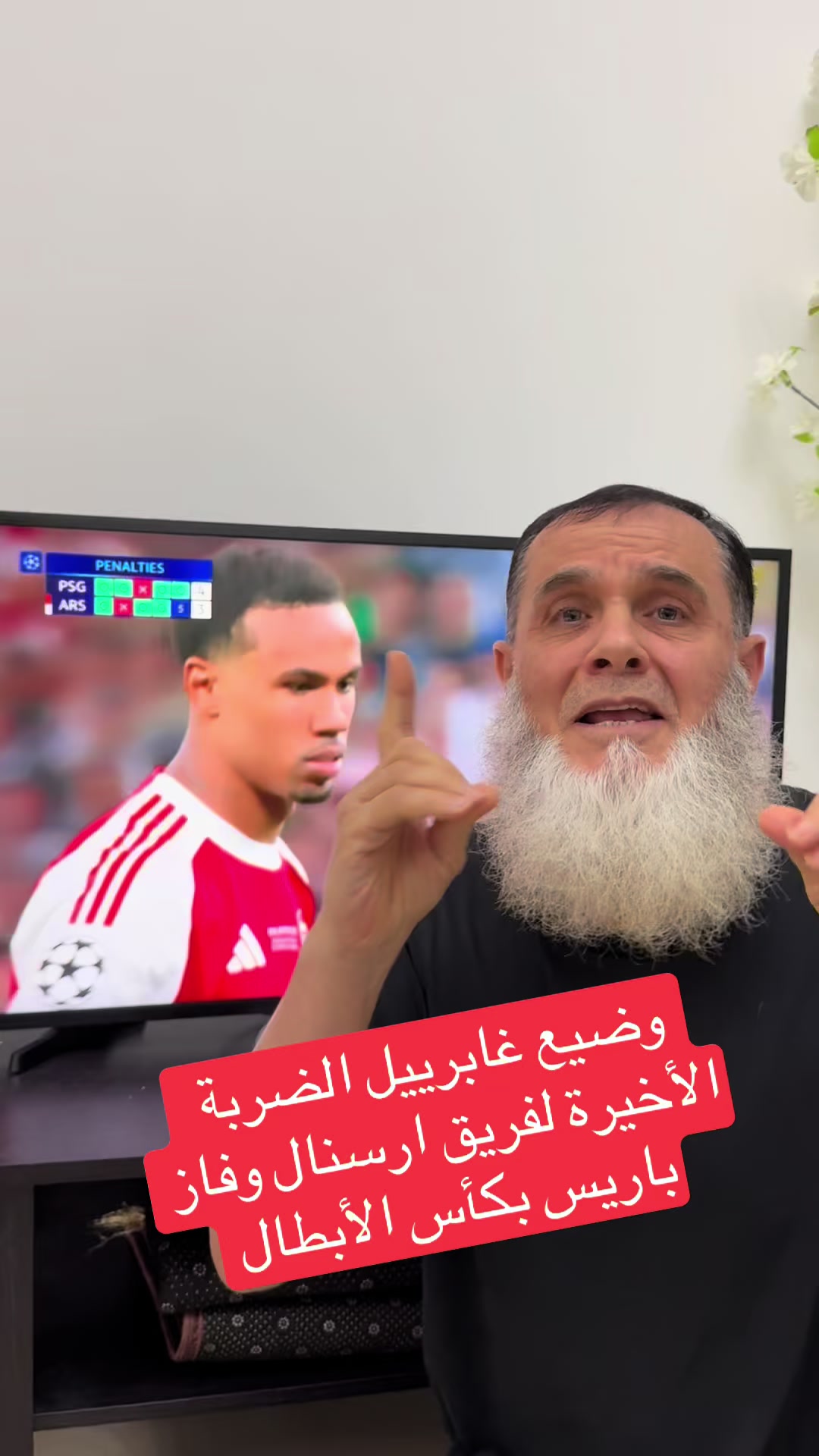 @غسان يوسف بكر(الكلمة الطيبة)