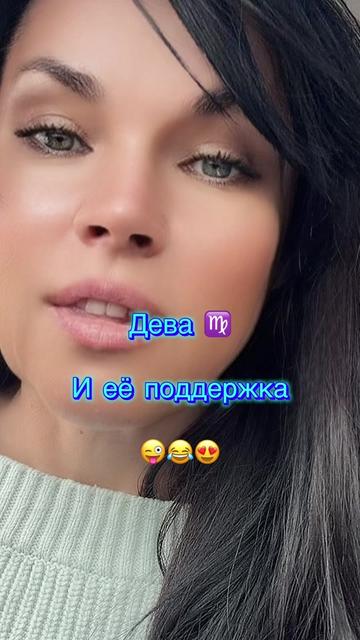 @♍️Svеtlana Divoniak 04.09♍️