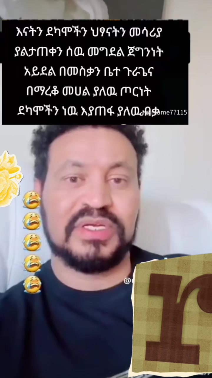 @መሀመድ መሥቃኔዉ🦅 999