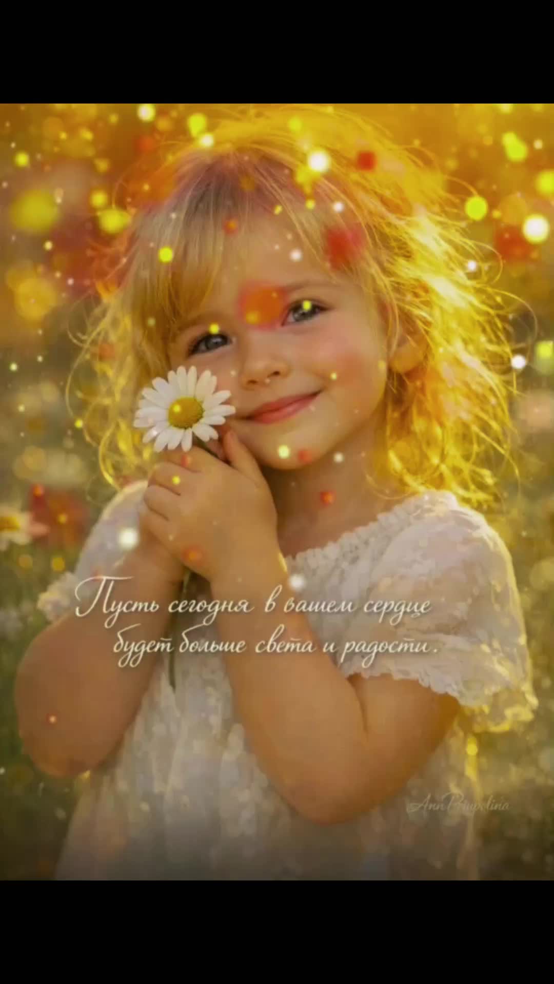 @#Цветик#