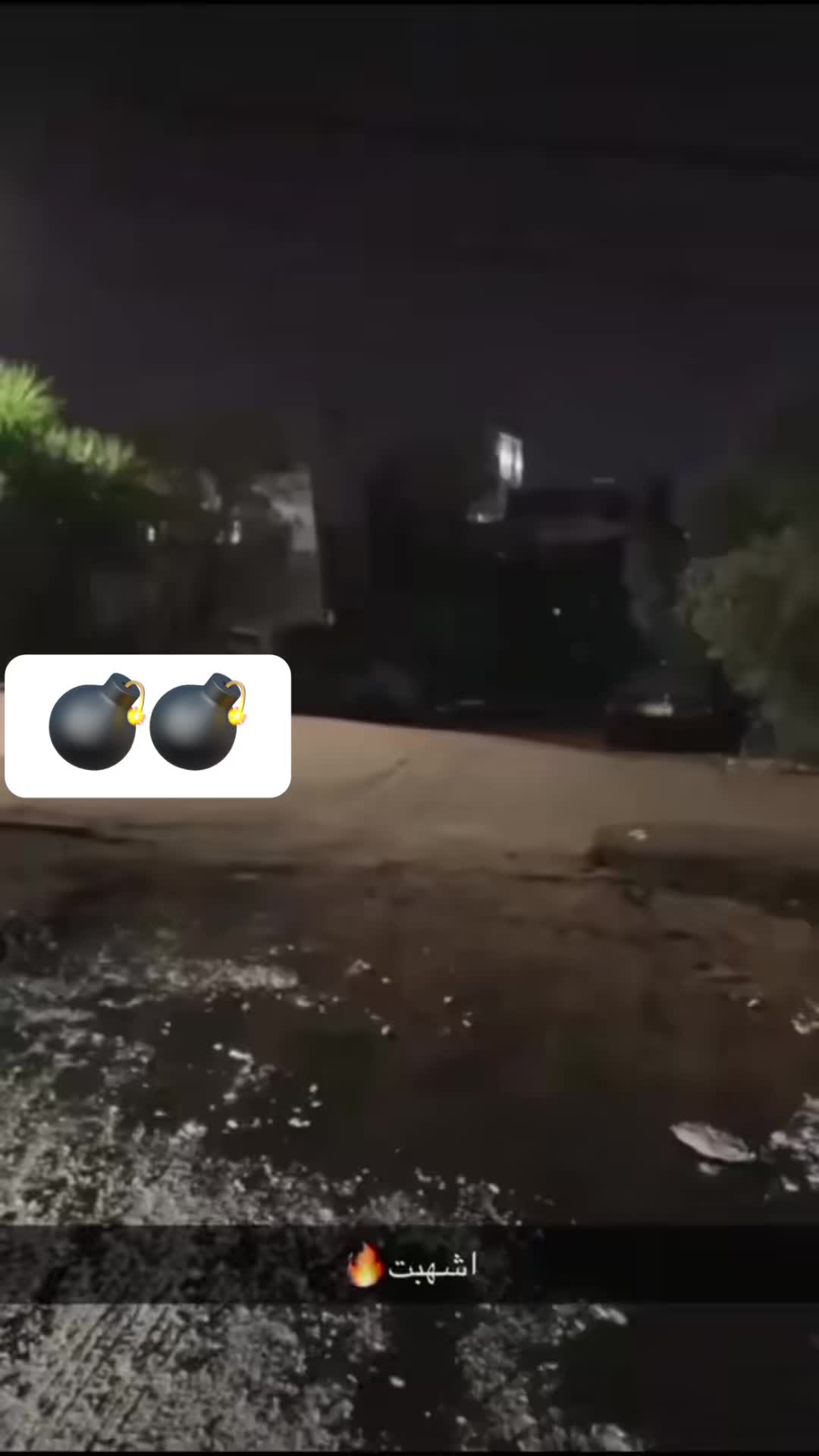 @עזראיל אשהבת🏴☠️🩸