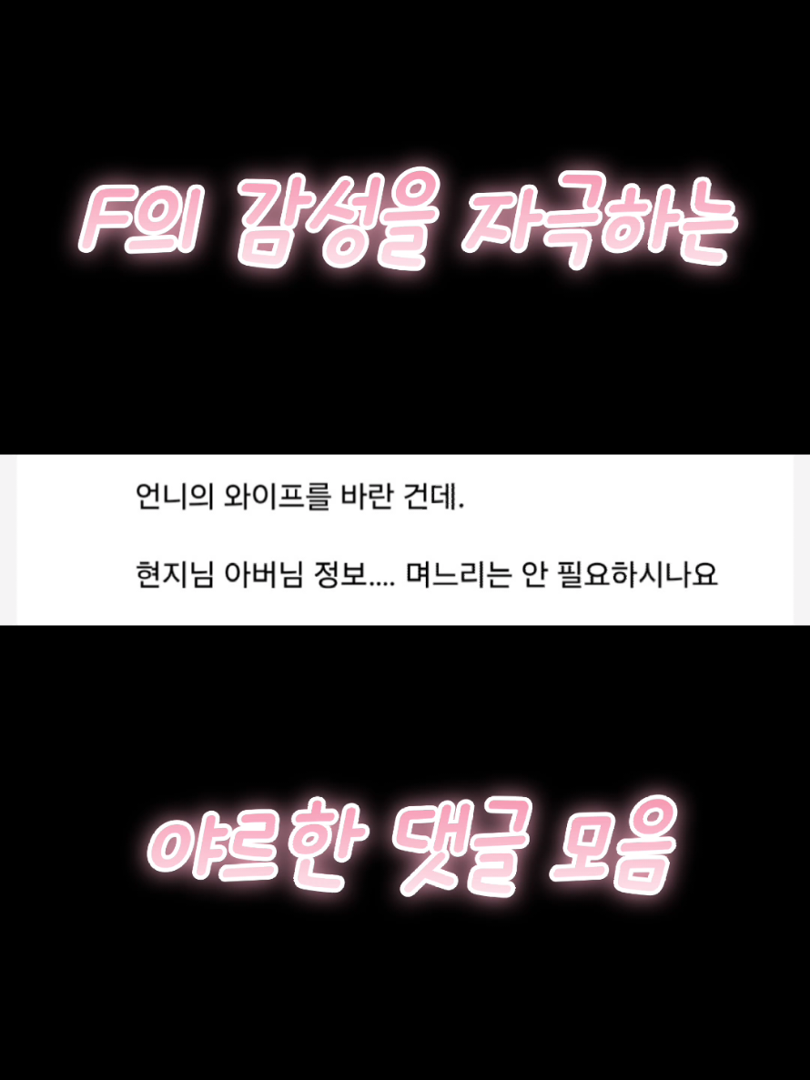 @현지