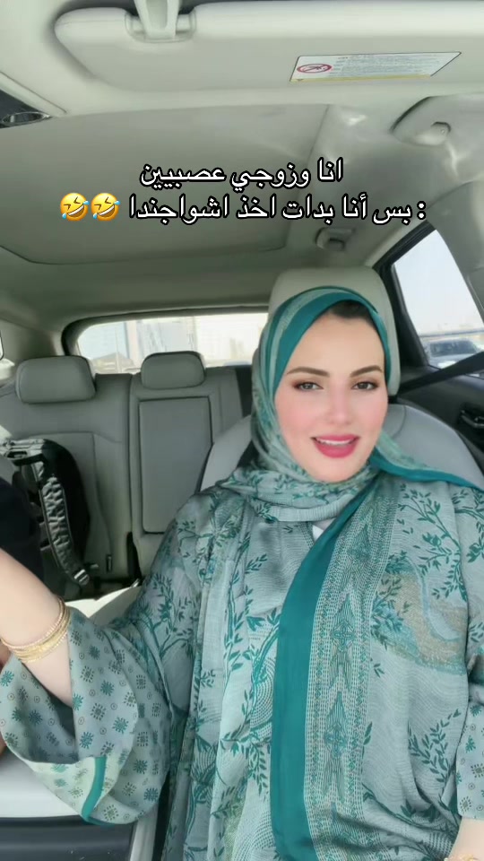 @أسما المو سعودية 🇸🇦