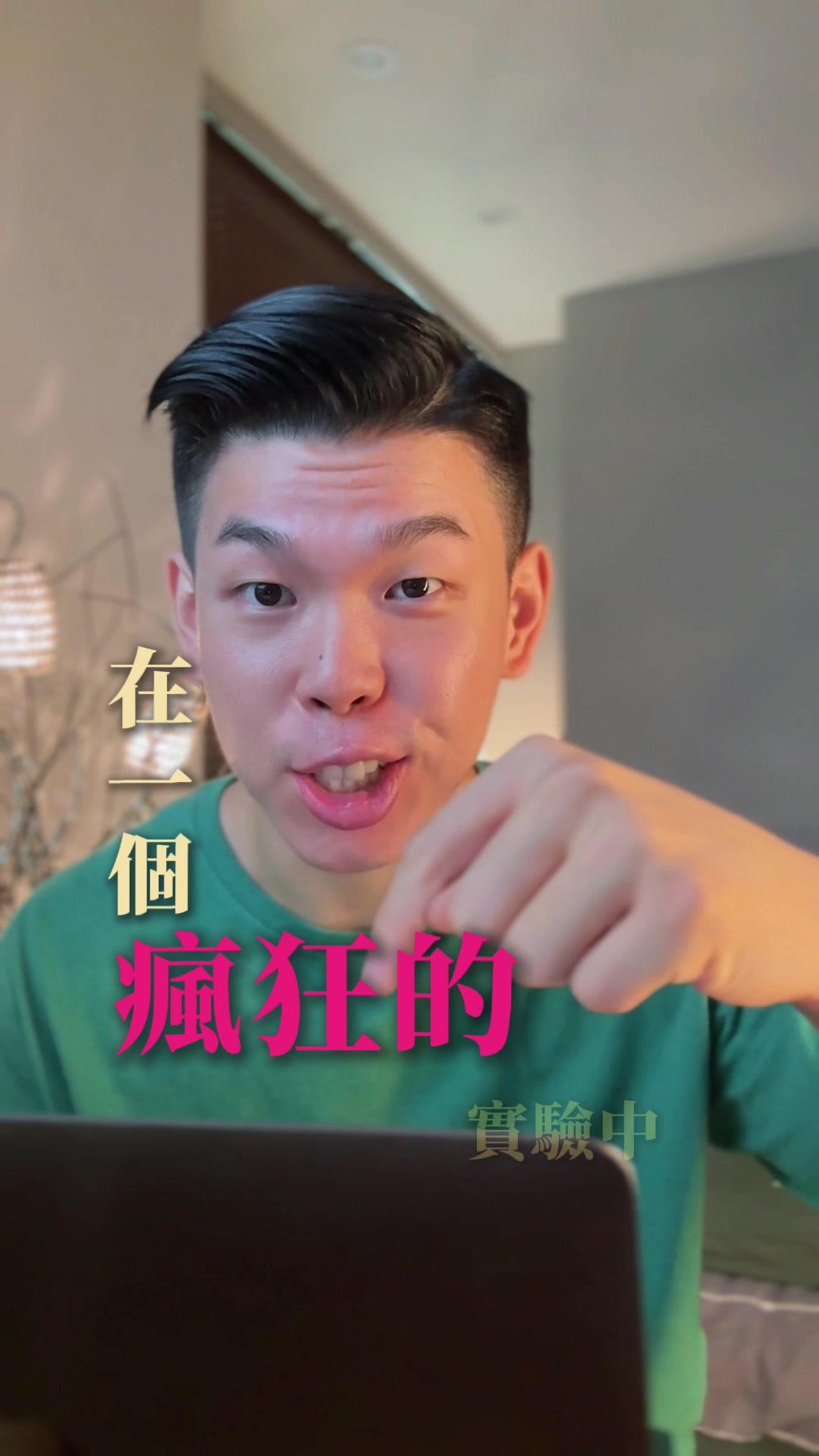 @張馬丁🙏