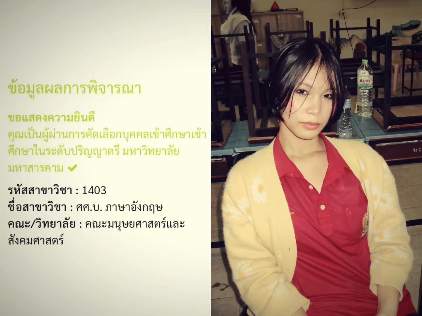 @Modcy