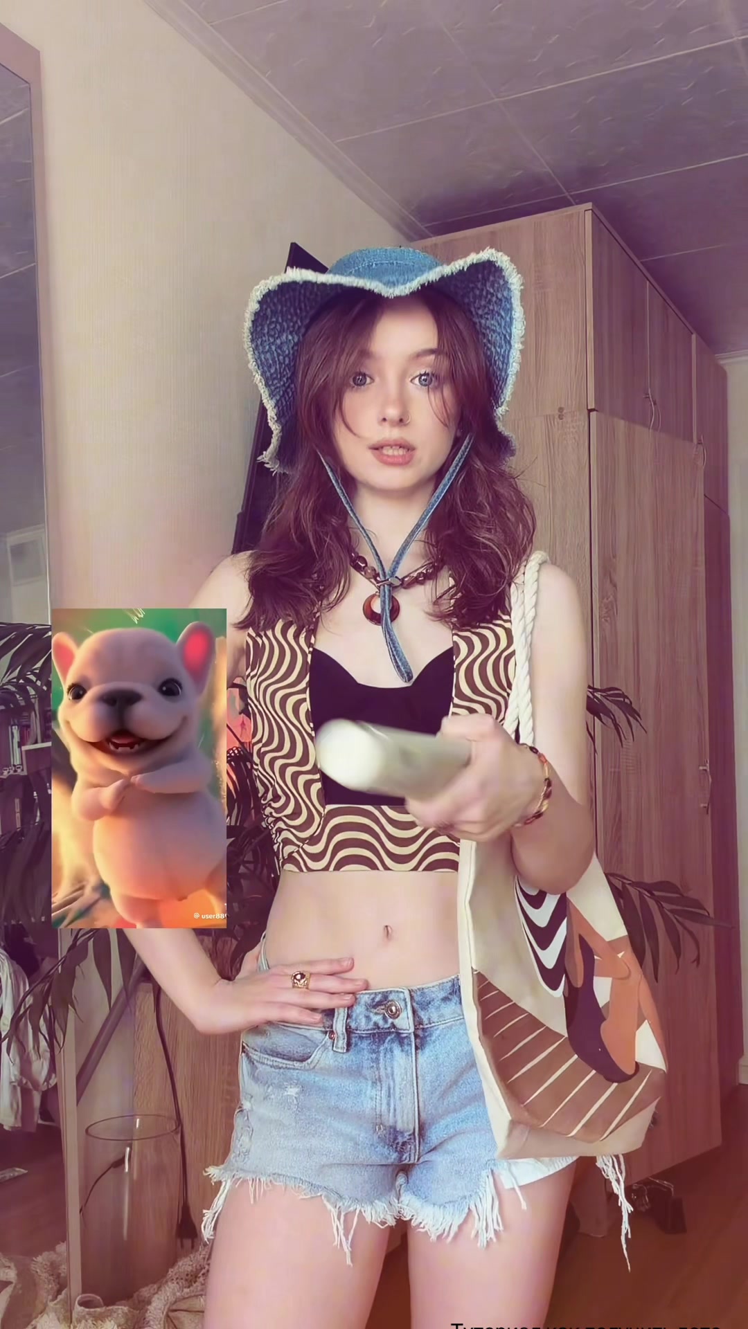 @Ритуля Daisy