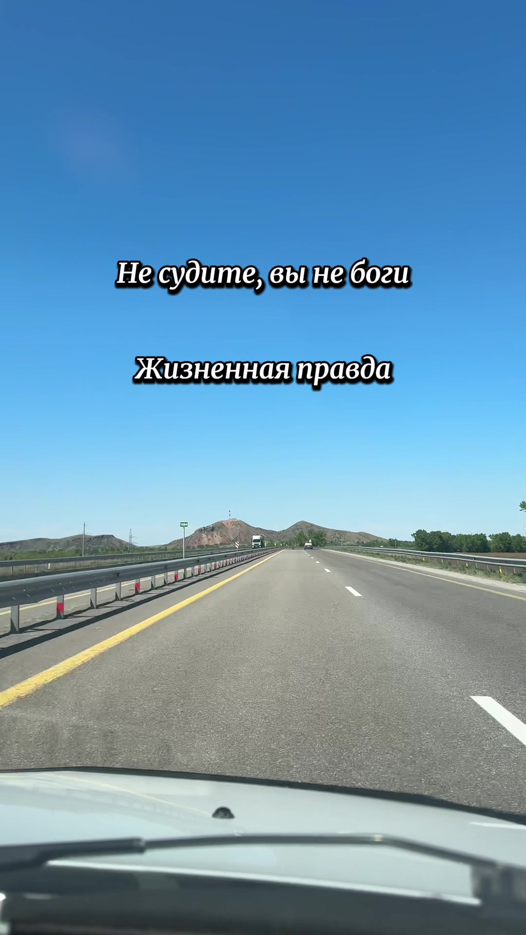 @Өмір өткелдері