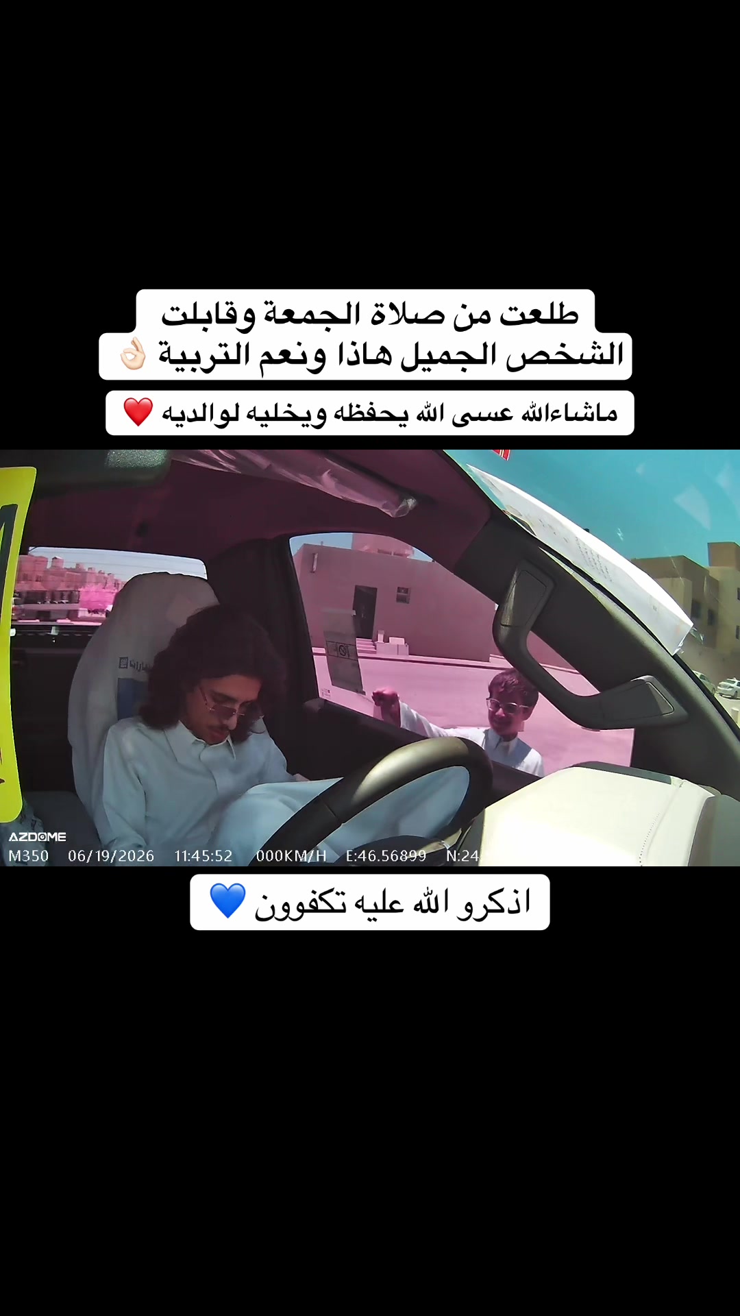@عادل الشراريي 💛💫