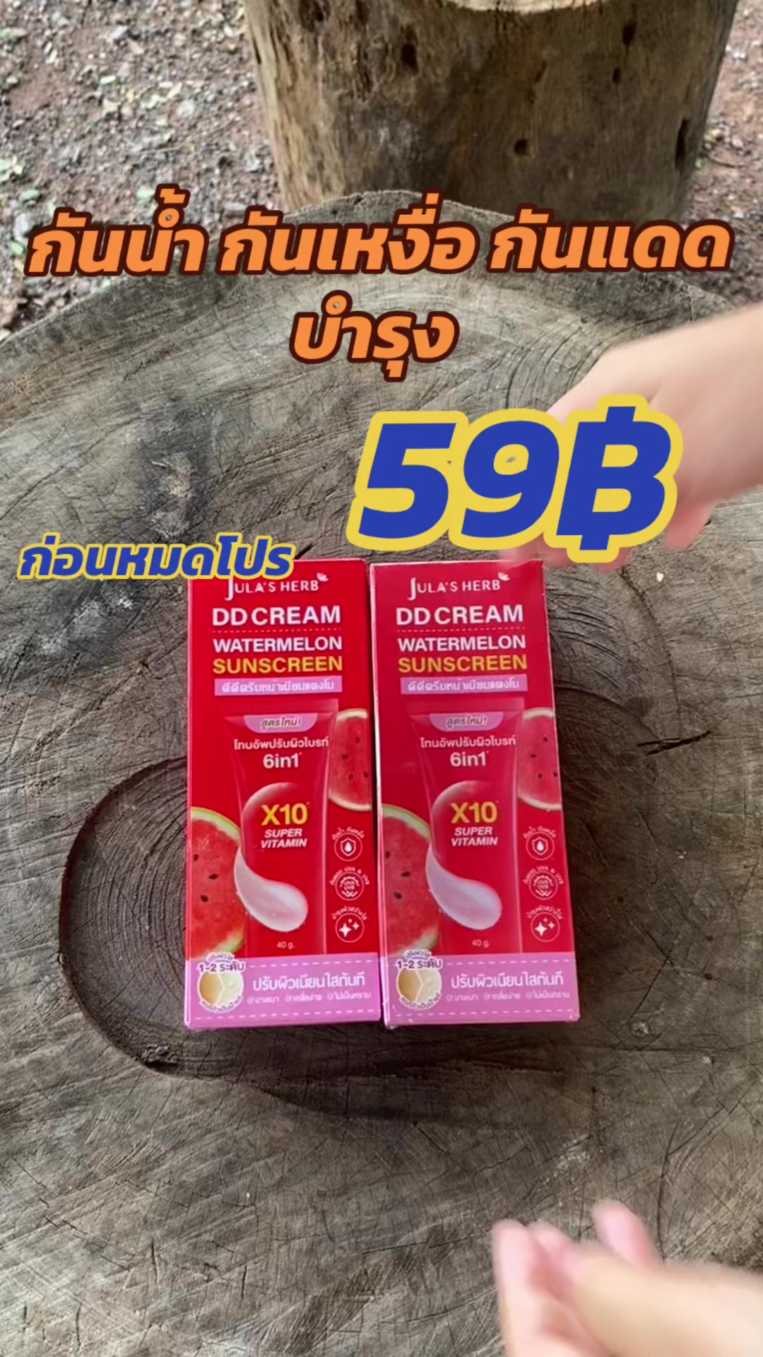 @Thip6395