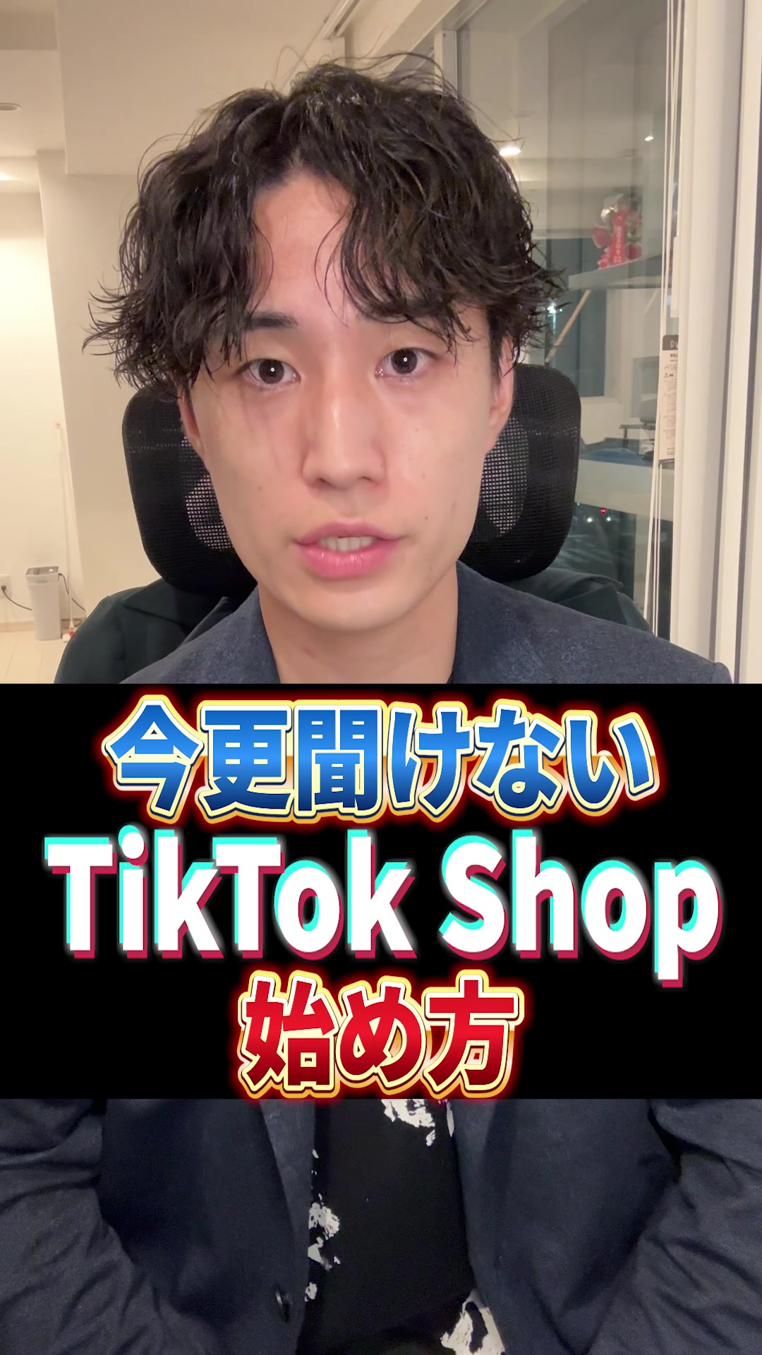 @とっけん|TikTok添削する人