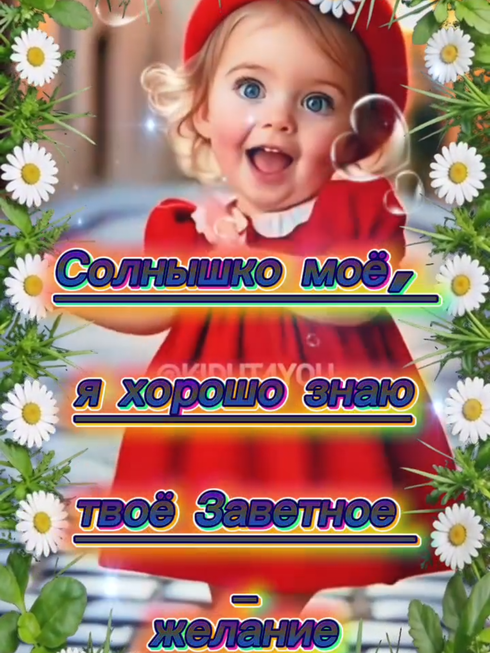 @🌿🌹Alena🌹