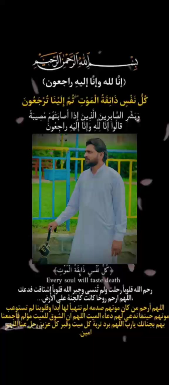 @Ramzan Jutt