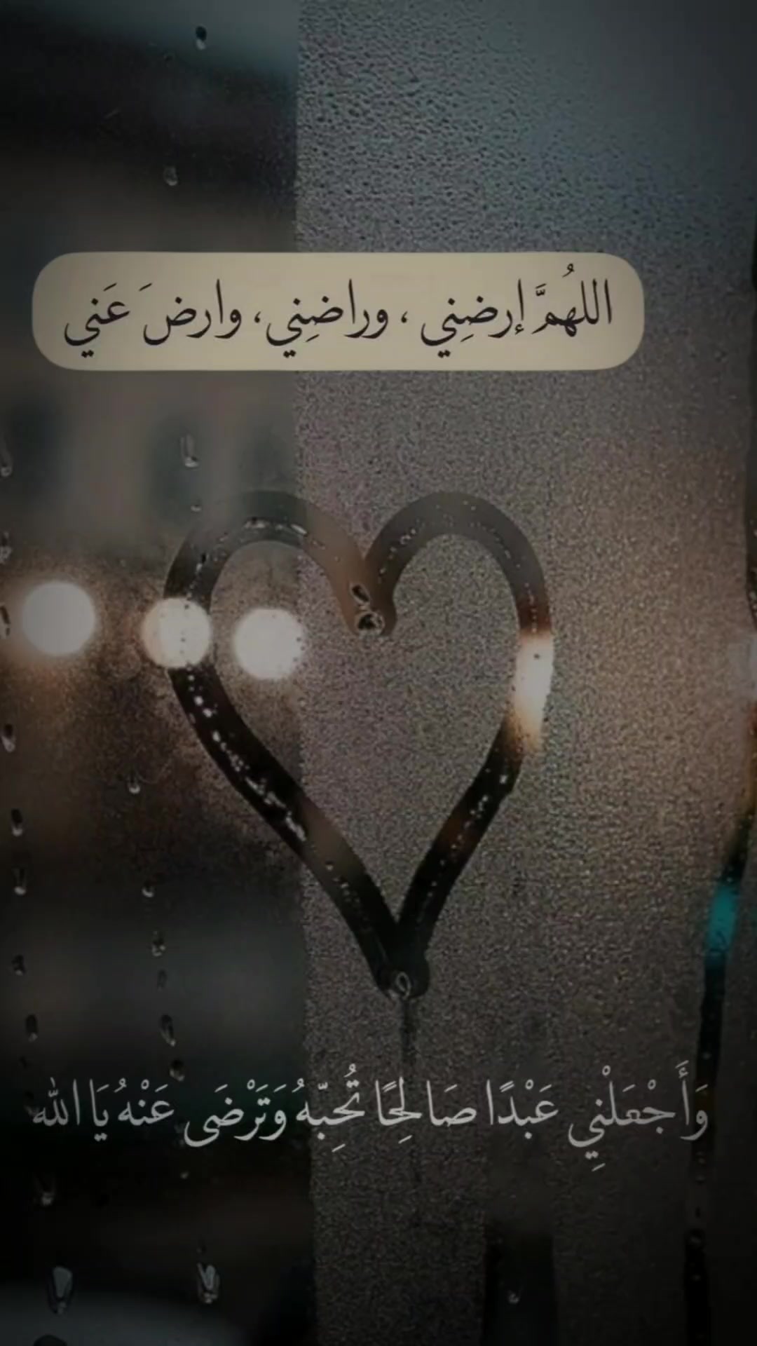 @💫🕊نہوُر ألـقرآنہ🕊💫