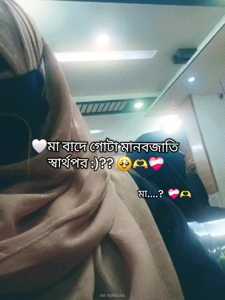@💫🦋 EMI AKTER 🦋💫