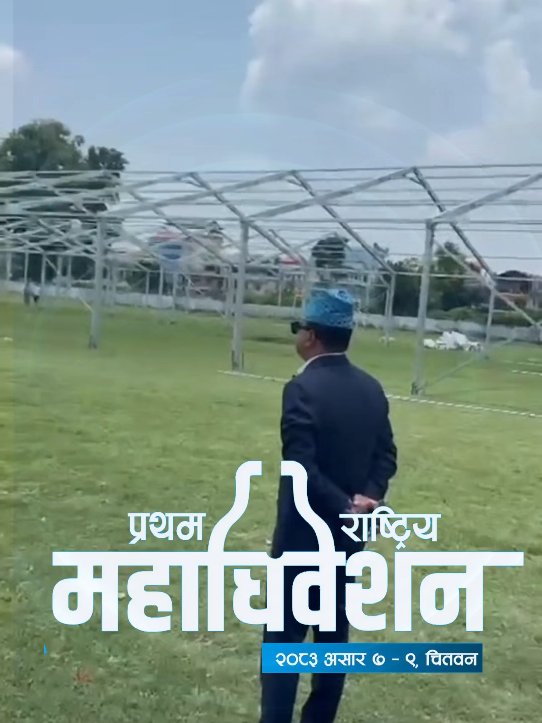 @NiloKranti