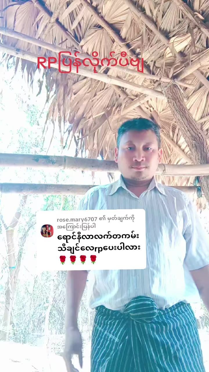 @တွက်ပီ