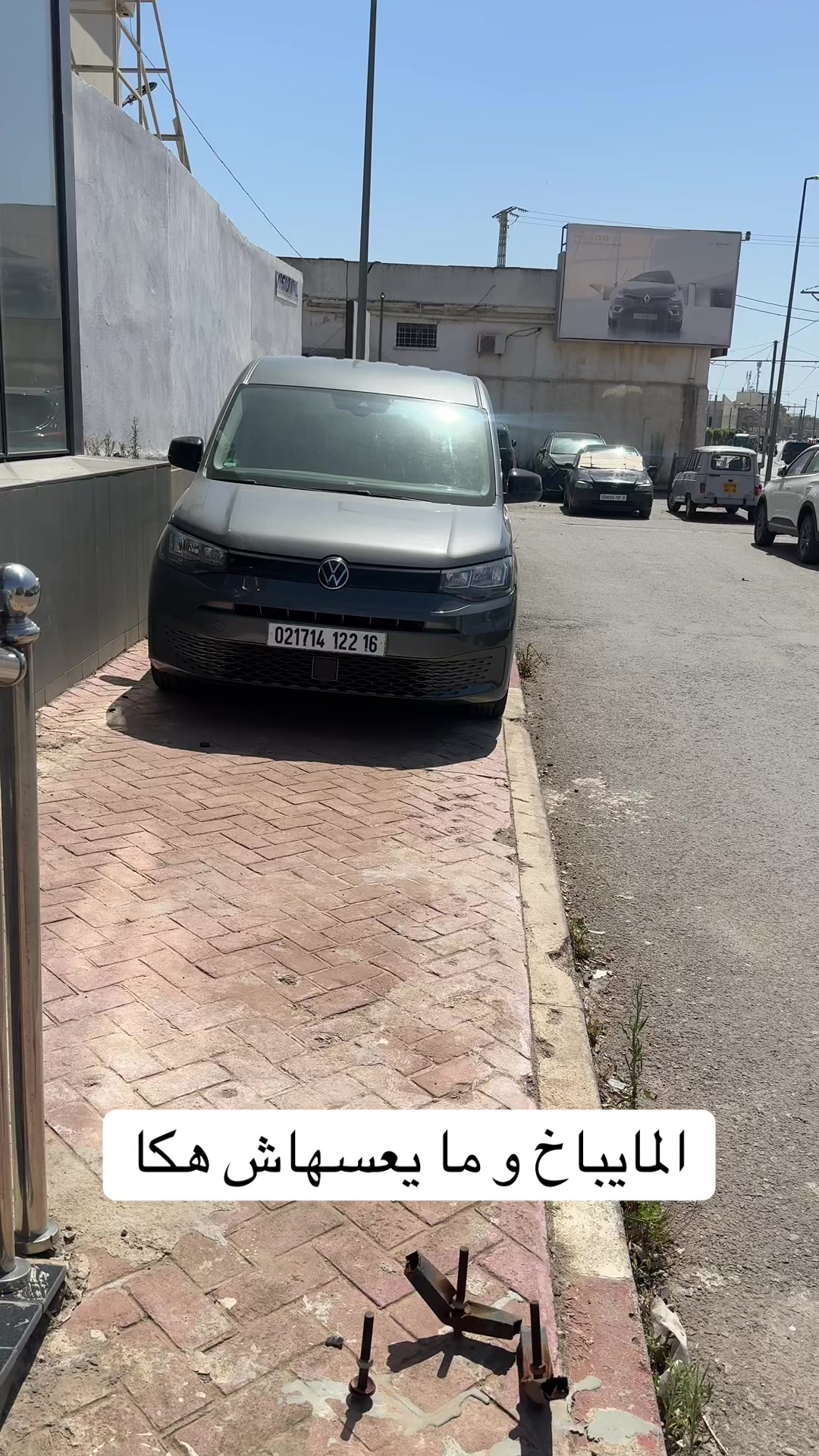 @HAITHEM Auto 🇩🇿