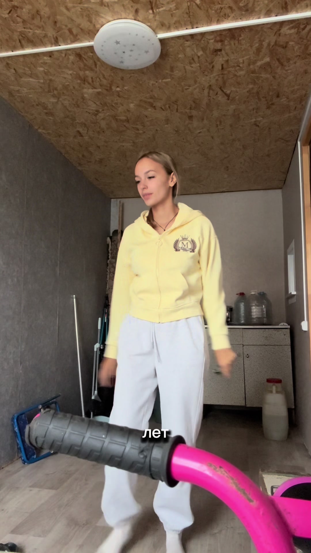 @ЯНКА