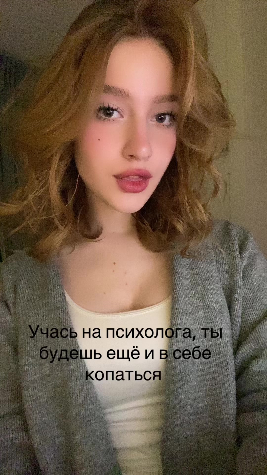 @машка