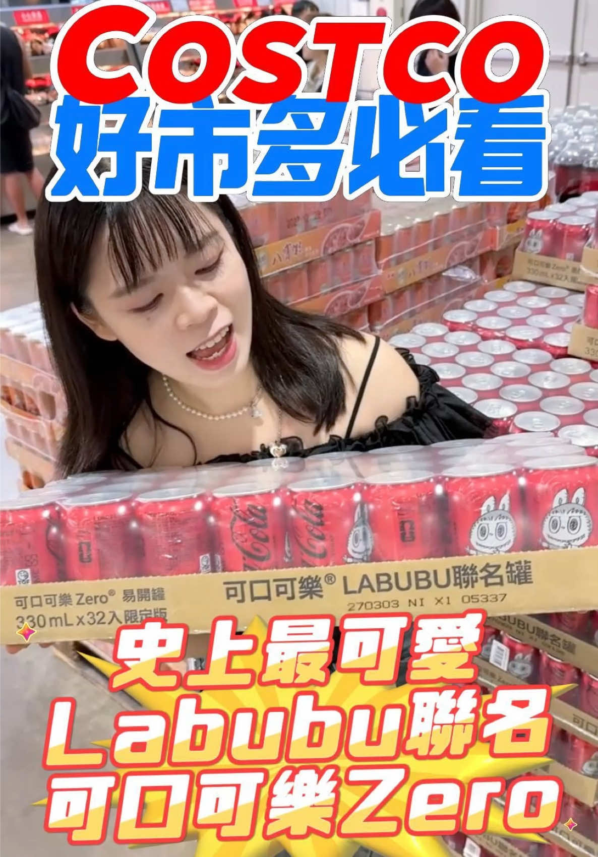 @Youtube搜尋🔍可可酒精