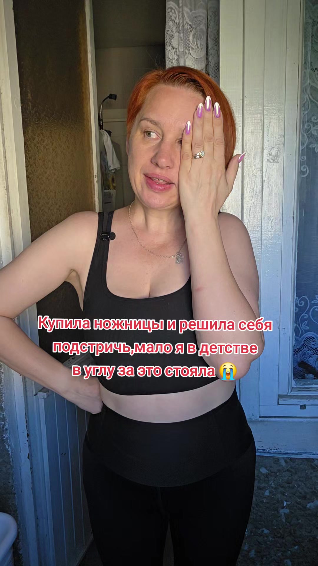 @Тётя Наташа в гостевом браке))