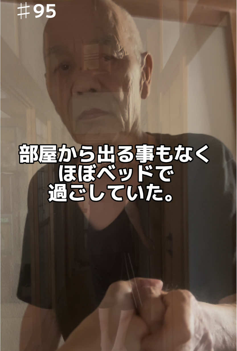 @育じぃするひと